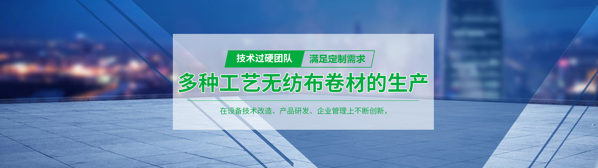 河南樹(shù)仁新材料有限公司